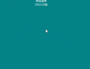 微信清理工具2022版仅31K大小，专门清理微信PC版磁盘空间