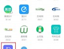 数据去重更新：在单个模块数据去重的基础上增加多个采集资源数据去重！