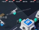 高德地图KEY申请方法与步骤，高德地图商户采集教程