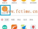 短视频一键去水印功能