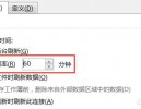 不学网络爬虫，用Excel抓取数据，可以吗？