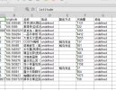 饿了么采集数据修复升级，当前版本V2.7.1