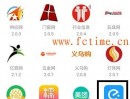 饿了么采集更新：饿了么采集代码重建，避免频繁出现采集限制