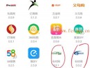石材行业客户资源采集，更新石材网、百石网采集