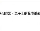 如何用python爬取网站数据？