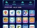 大数据人脉系统，搜精准客户