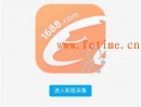 阿里巴巴、腾讯地图采集资源进行升级，设置更简单，采集数据更便捷