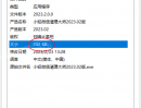 小轻微信清理大师2023.02版，个人微信电脑版专业清理垃圾