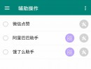 阿里巴巴商家电话号码采集更新