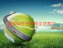 做营销要学会用QQ加群软件去找属于自己的精准客