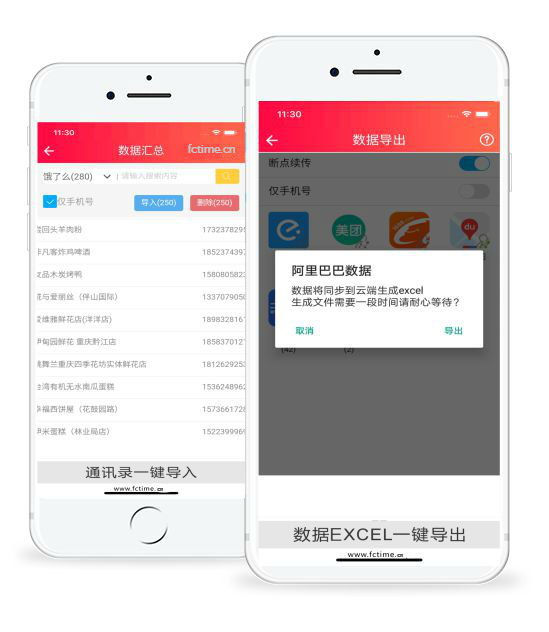 Phone App
