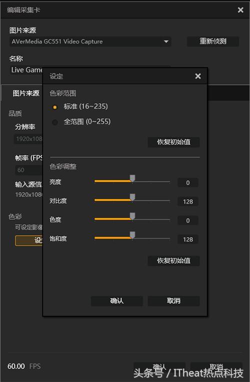 游戏主播的直播利器 圆刚GC551视频采集器测评  第11张