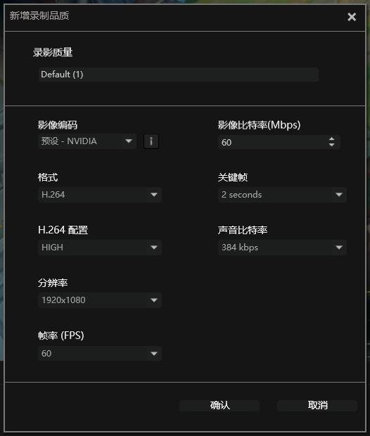 真的很MINI 圆刚GC311视频采集器评测  第8张