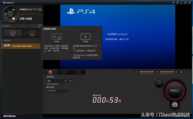 超级玩家不留遗憾 圆刚GC553视频采集器测评  第6张