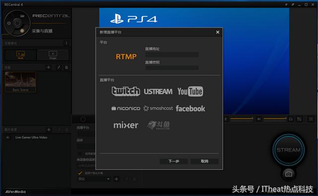 超级玩家不留遗憾 圆刚GC553视频采集器测评  第7张