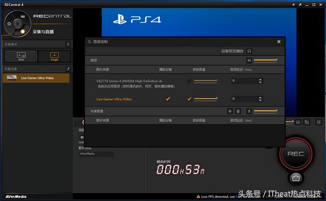 超级玩家不留遗憾 圆刚GC553视频采集器测评  第9张