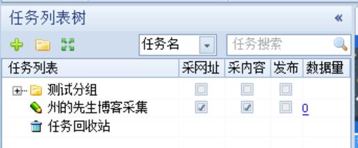 不想写代码？这些数据采集器都可以帮你轻松爬数据