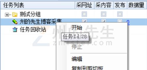 不想写代码？这些数据采集器都可以帮你轻松爬数据  第2张