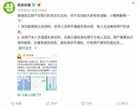 简历倒卖黑产：低至3毛一条，700元买采集器可无限量导数据  第2张
