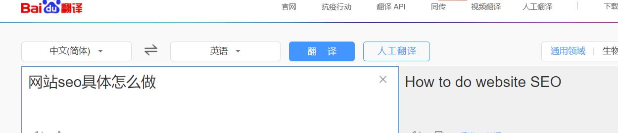 用python做精准采集器智能伪原创接口