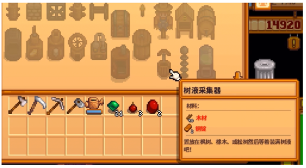 树液采集器怎么用？