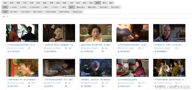 自媒体人都用什么视频采集软件？有了这3款，你也能做自媒体达人