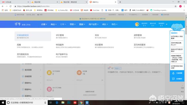 需要将个人在淘宝、京东等电商平台的订单数据采集、导成excel表格，求工具推荐？
