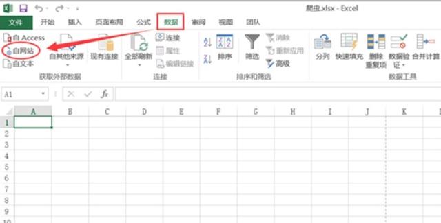 8个零代码数据爬取工具，不会Python也能轻松爬数！（附教程）