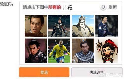 爬虫技术可以爬取什么数据？