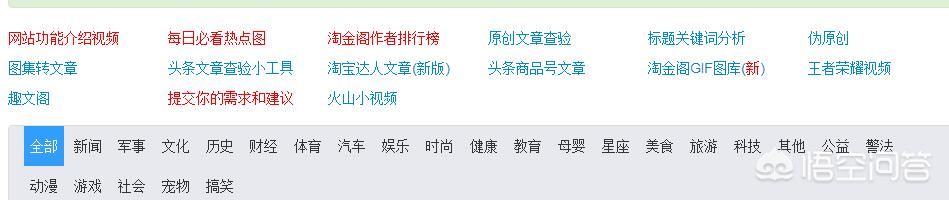 自媒体爆文采集器有吗？  第2张