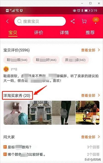 淘宝里面的买家评论有什么好用的工具来采集呢？