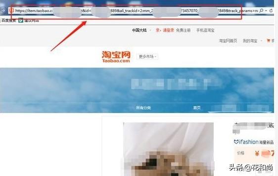 淘宝里面的买家评论有什么好用的工具来采集呢？  第2张