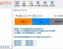 个微信自动加好友工具-群加好友-手机号、微信号、wxid