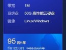 云计算机服务器 - 24小时机器人营销工具你知道吗？