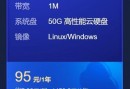 云计算机服务器 - 24小时机器人营销工具你知道吗？