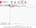 怎么通过wxid添加微信好友？微信怎么通过wxid添加好友