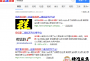 微信没好友怎么办，怎么大量获取精准微信群？