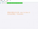 微控系统显示空白，界面无显示，请打开USB调试模式