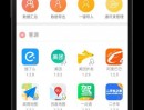 收集教育培训机构负责人、校长的电话号码