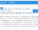 这么多做自媒体，资源在哪里来呢？