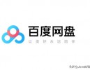 Pandownload时代结束了，会有其他软件替代它吗？比如现在的爬虫软件层出不穷？