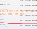微控系统版本不兼容的重要提示！