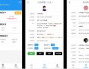 案例-短视频询盘获客分析
