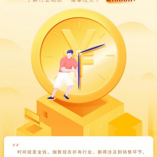 全国企业黄页搜索小程序