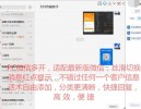 PC微信无限多开，话术多聊，限时免费