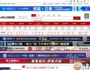 九正建材网企业信息采集软件