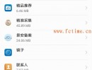 手机号码导入通讯录没有反应怎么操作？