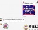 怎么获取别人小程序的二维码，转码机器人