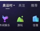 抖音同城美业热门榜单美容足浴行业拓客