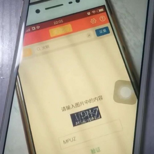 美团网商家采集软件采集过程中频繁出现验证码解决方法
